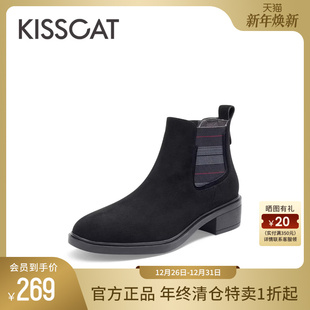 靴女士真皮短靴女切尔西靴 粗跟真皮时装 KISSCAT接吻猫秋季 新款