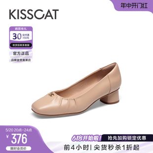 女 微皱温柔褶皱羊皮单鞋 通勤方头粗跟鞋 KISSCAT接吻猫2024春新款