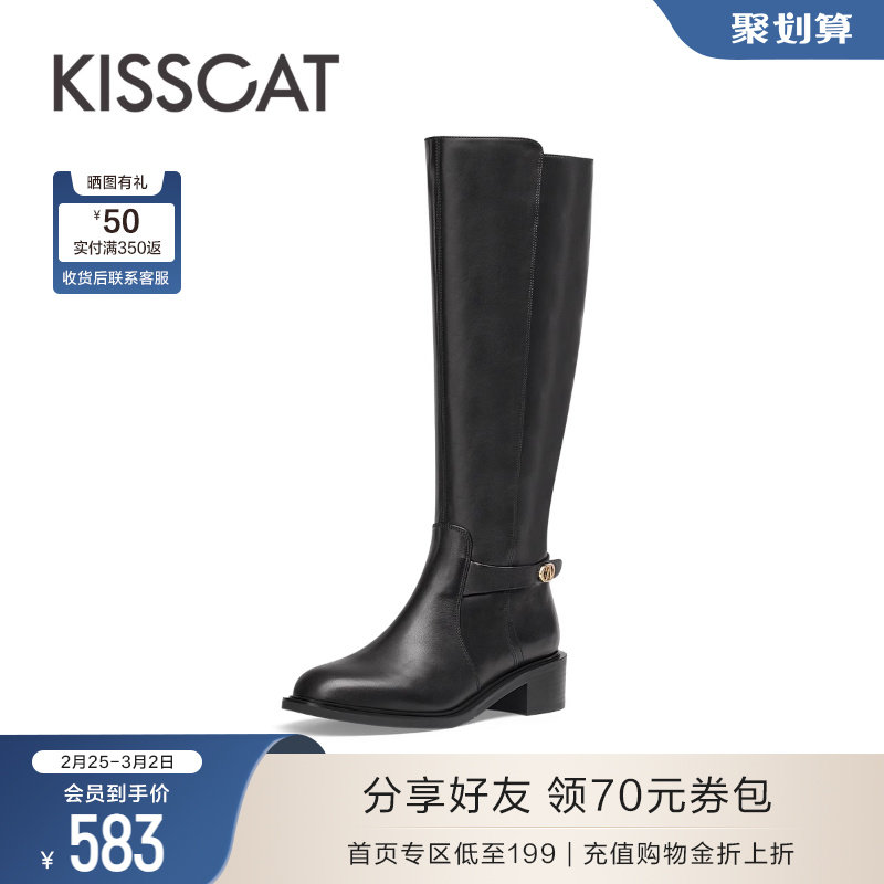 【35码清】接吻猫高靴设计感长筒靴舒适牛皮中粗跟骑士时装靴女