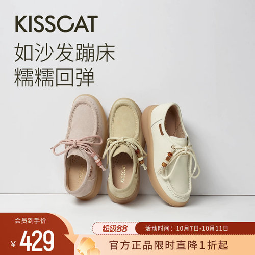 接吻猫流苏袋鼠德训鞋女乐福鞋