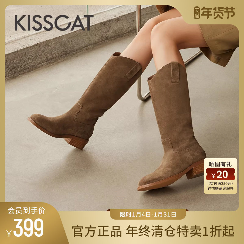 KISSCAT接吻猫秋季新款堆堆靴时尚粗跟长靴牛绒皮革V口时装靴女,女鞋,西部靴,淘宝优惠券,粉丝福利购,淘宝优惠卷