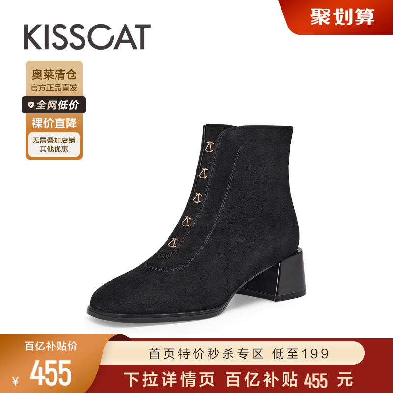 接吻猫冬季新款摩登显瘦加绒短靴裸感舒适方头中粗跟棕色时装靴女