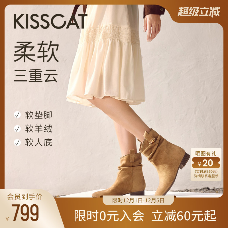 KISSCAT接吻猫[小云枕]西部靴女尖头时装短靴美拉德牛仔堆堆靴女