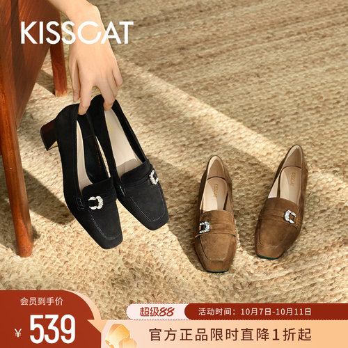 KISSCAT接吻猫[优雅氛围]乐福鞋春季粗跟真皮时装单鞋绒面通勤鞋