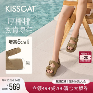 厚底运动凉鞋 KISSCAT接吻猫2025夏季 户外休闲凉鞋 新款 女 平底鞋