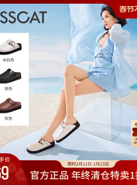 KISSCAT接吻猫秋季新款平底休闲凉拖鞋复古圆头真皮勃肯拖女
