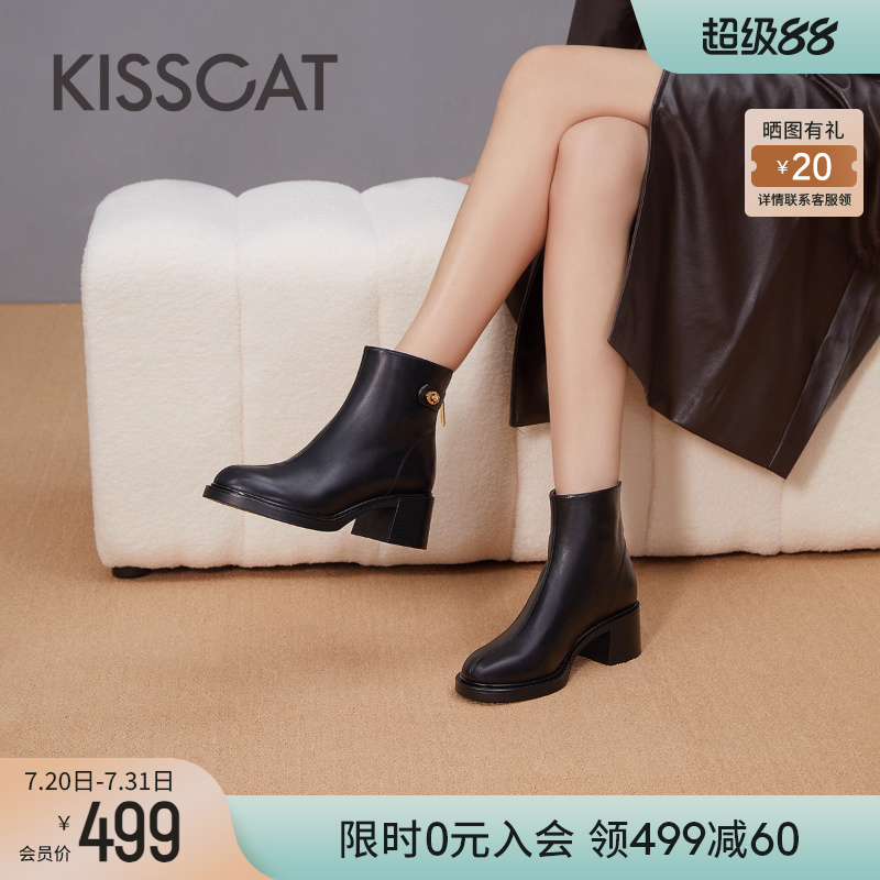 接吻猫通勤复古插锁设计瘦瘦靴真皮粗高跟女靴增高加绒时装短靴女