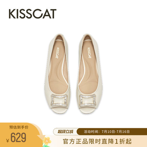 KISSCAT接吻猫银锭系列单鞋女
