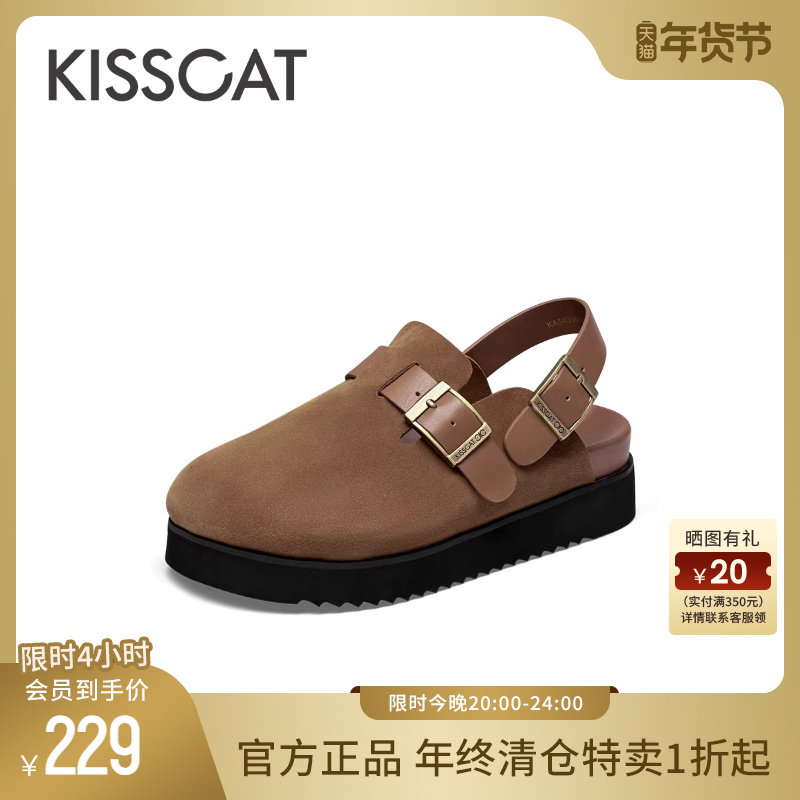 KISSCAT接吻猫秋季新款厚底勃肯鞋女通勤包头拖鞋平底拖鞋休闲鞋,女鞋,勃肯鞋/软木鞋,淘宝优惠券,粉丝福利购,淘宝优惠卷