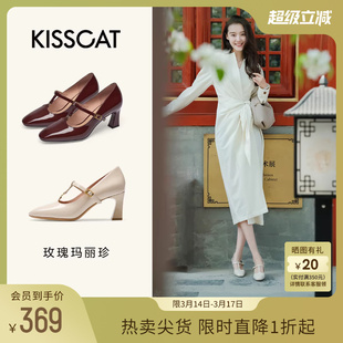 KISSCAT接吻猫春季复古T字带玫瑰玛丽珍鞋女粗跟时装单鞋女高跟鞋