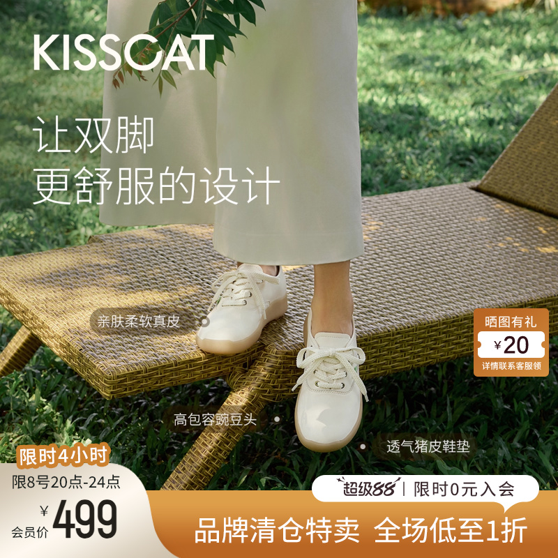 接吻猫一脚蹬厚底增高小白鞋女