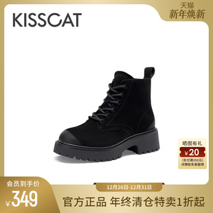 KISSCAT接吻猫时尚 加绒短靴增高真皮休闲马丁靴女