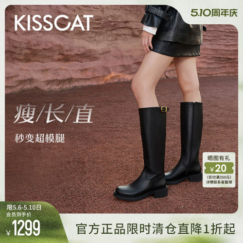 KISSCAT接吻猫真皮长筒骑士靴女