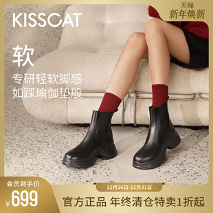 追风靴2.0 接吻猫新款 厚底增高烟筒靴真皮切尔西靴 舒心