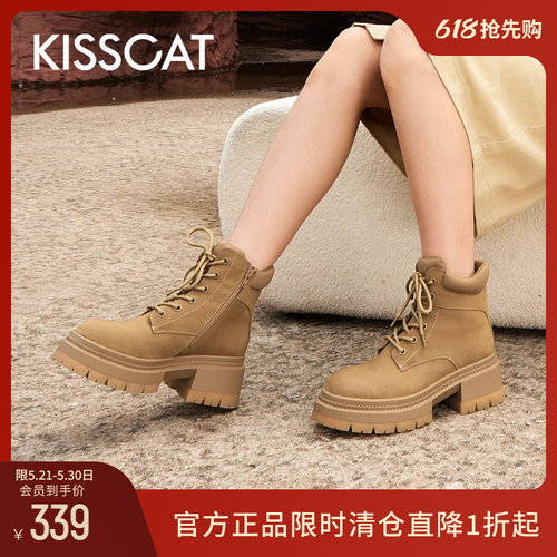 KISSCAT接吻猫厚底增高马丁靴女