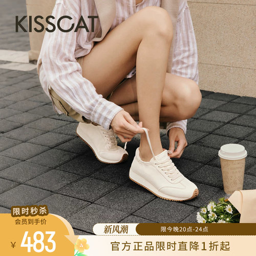 KISSCAT接吻猫26年新超软皮质复古德训鞋运动小白鞋真皮休闲鞋女