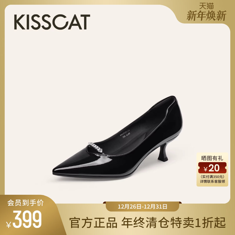 KISSCAT接吻猫2025秋季新款通勤尖头高跟鞋真皮高级浅口单