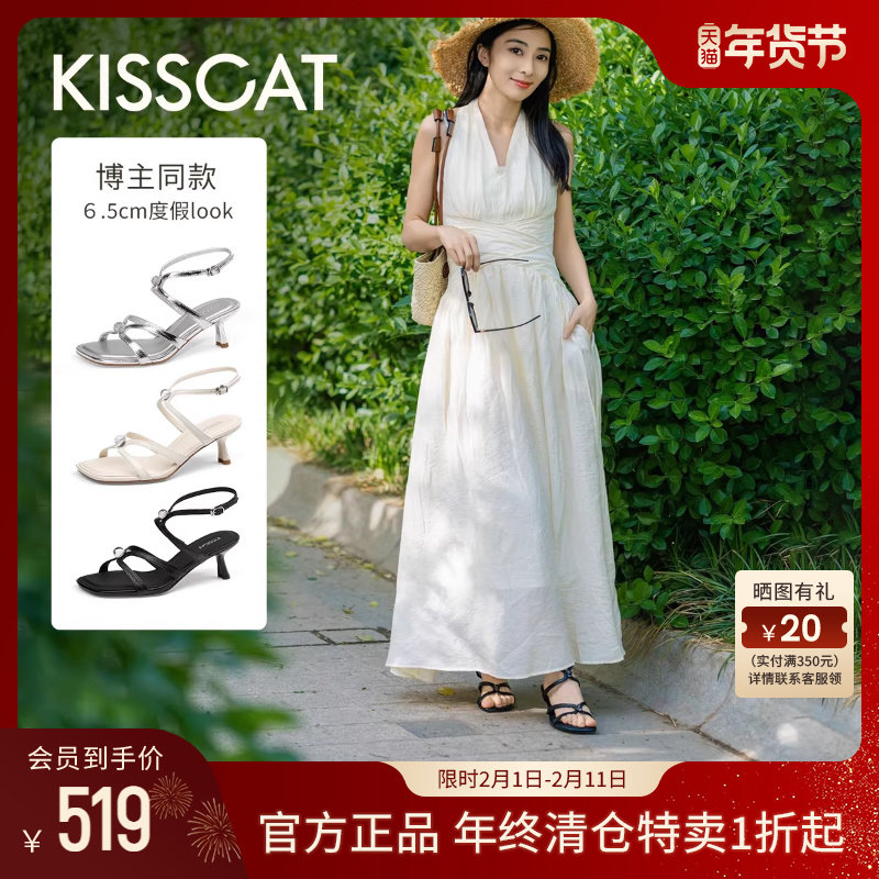 KISSCAT接吻猫[戛纳海边]夏季法式舒适高跟鞋真皮气质条带凉