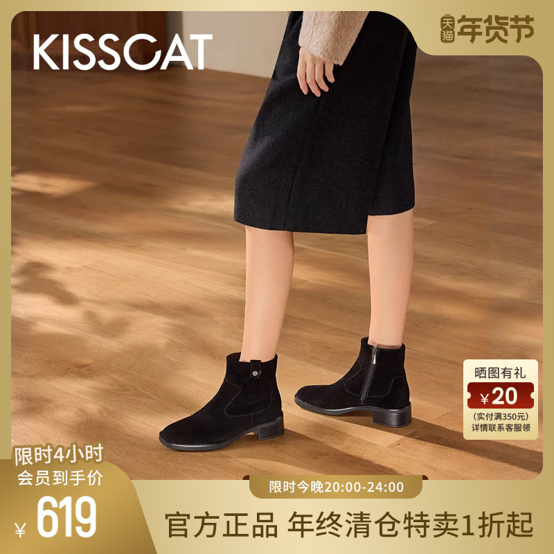 KISSCAT接吻猫[巴音布鲁克]时装靴粗跟真皮短靴羊绒踝靴瘦瘦靴女,女鞋,弹力靴/袜靴,淘宝优惠券,粉丝福利购,淘宝优惠卷