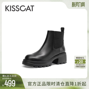 KISSCAT接吻猫春季 通勤烟筒靴真皮短靴增高厚底切尔西靴女加绒靴
