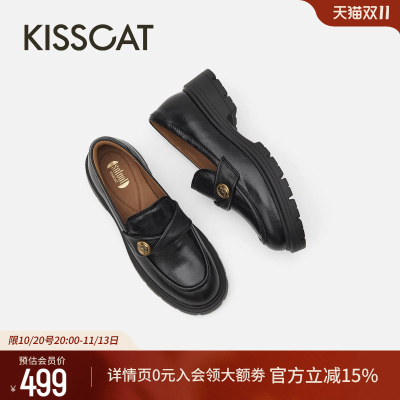 KISSCAT接吻猫[幸运币]厚底乐福鞋26年早秋新品英伦复古单鞋