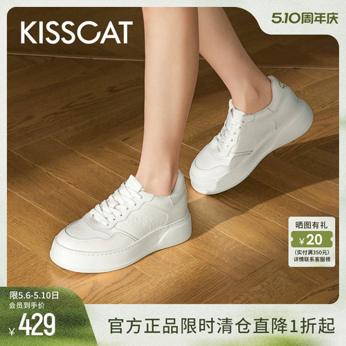 接吻猫厚底增高运动休闲小白鞋女