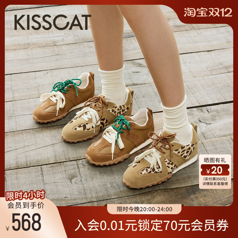 KISSCAT接吻猫增高复古德训鞋女