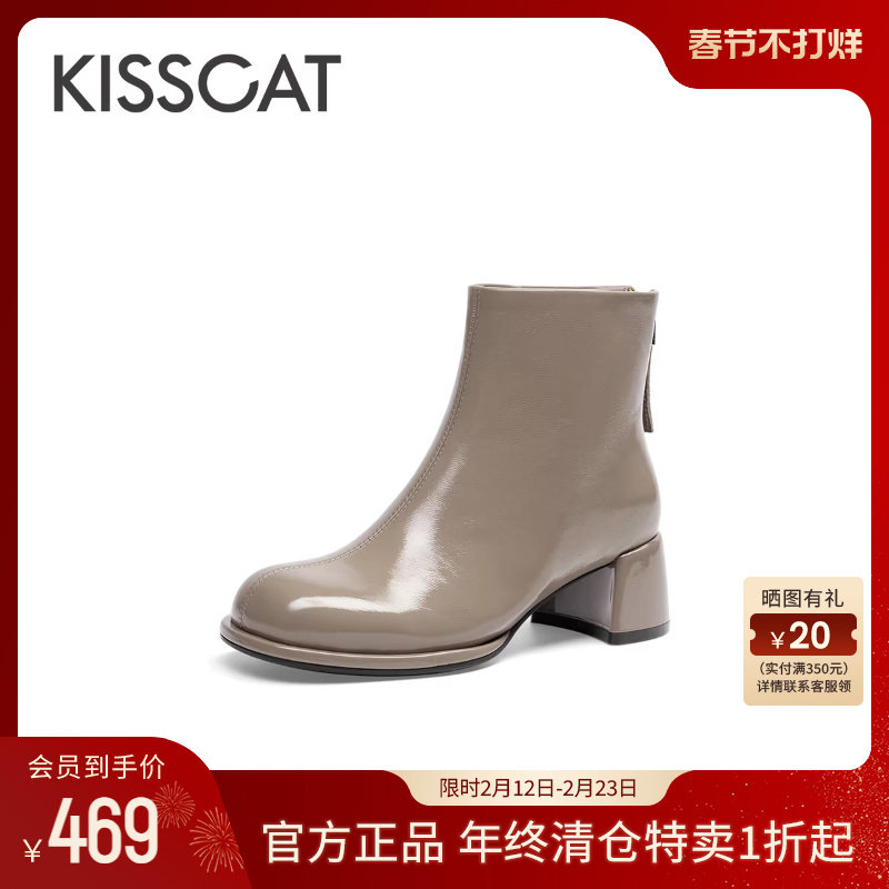 KISSCAT接吻猫春季粗跟复古真皮短靴高级漆皮拉链通勤靴时装靴