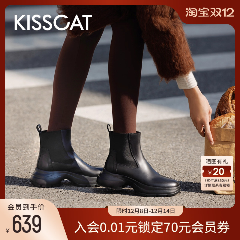 美洋推荐追风切尔西靴女