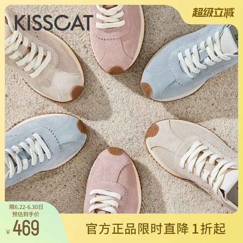 KISSCAT接吻猫运动增高德训鞋女