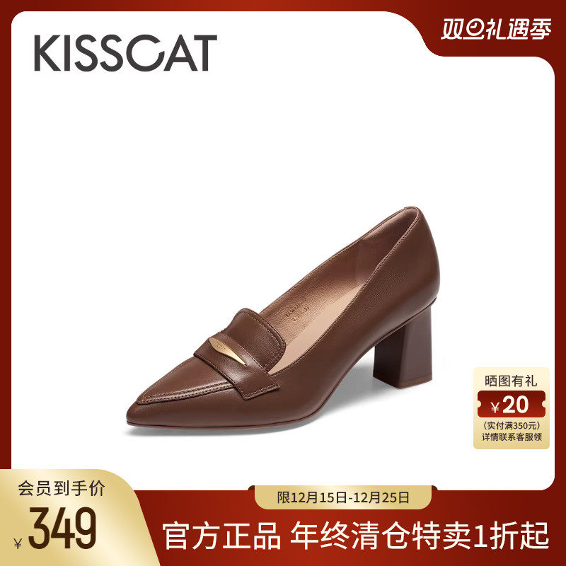 接吻猫秋季款老钱风金属扣尖头高跟鞋粗跟不累脚时装乐福鞋女