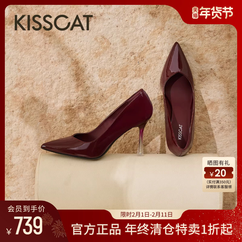 KISSCAT接吻猫[微醺舞曲]高跟鞋秋新气质红色高跟鞋尖头浅口