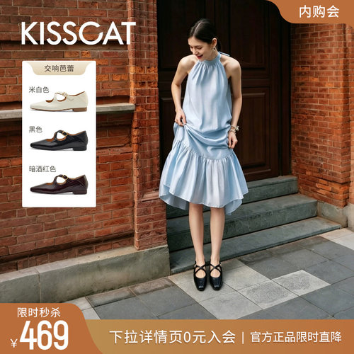 KISSCAT接吻猫[交响芭蕾]玛丽珍
