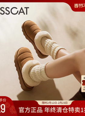 KISSCAT接吻猫冬季加绒加厚雪地靴女翻毛厚底保暖短靴小个子棉鞋