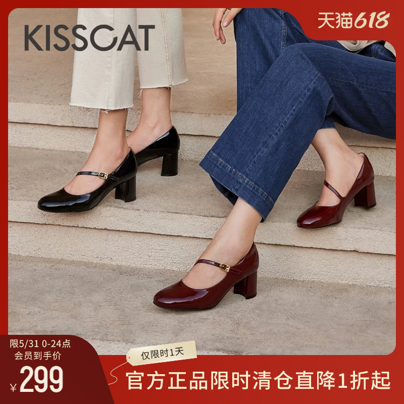KISSCAT接吻猫春夏季法式复古粗跟通勤时装单鞋女一字带玛丽珍女
