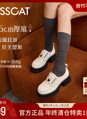 KISSCAT接吻猫秋季新款厚底增高乐福鞋女轻便系带jK小皮鞋通勤鞋