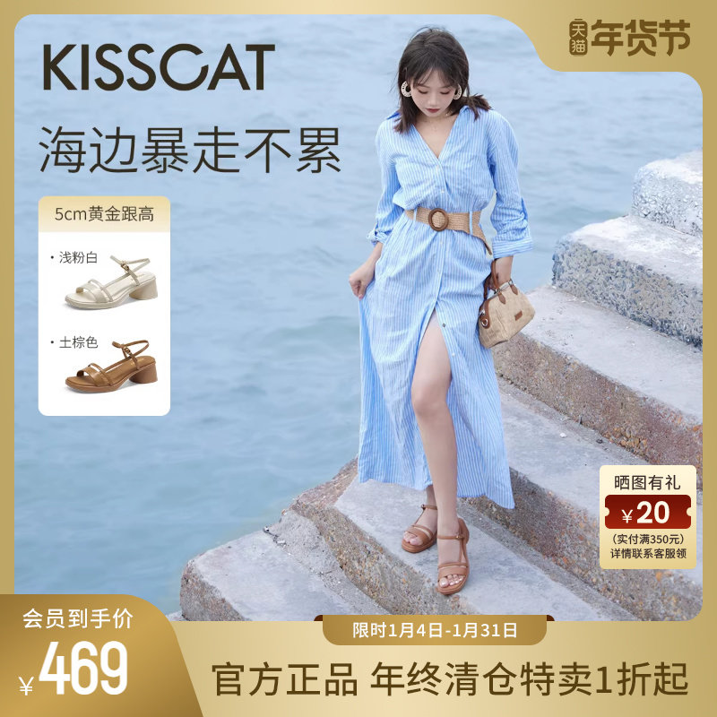 KISSCAT接吻猫[豆沙糕]凉鞋夏季法式粗跟不累脚真皮时装通勤