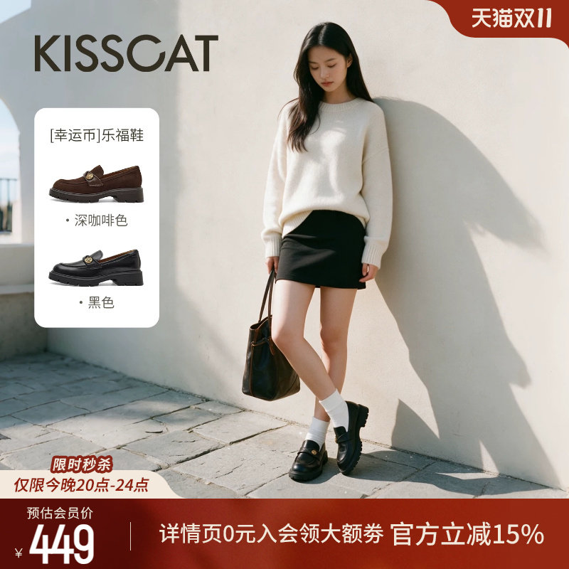 KISSCAT接吻猫[幸运币]厚底乐福鞋26年早秋新品英伦复古单鞋