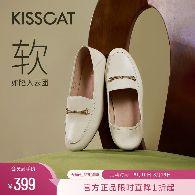 KISSCAT接吻猫一脚蹬平底乐福鞋