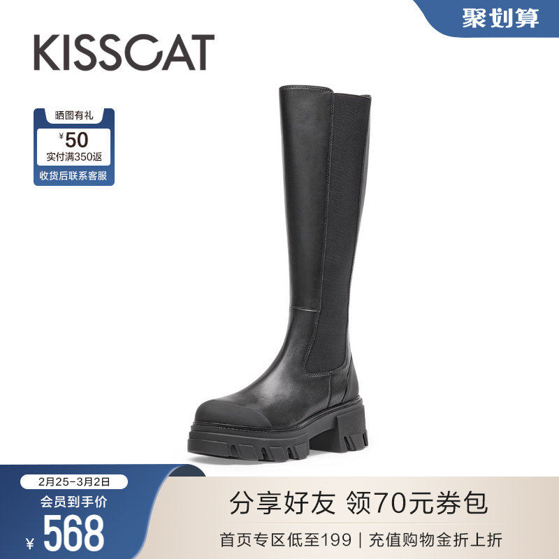 接吻猫长筒靴冬季新款真皮户外流行高筒骑士靴粗跟厚底时装长靴女