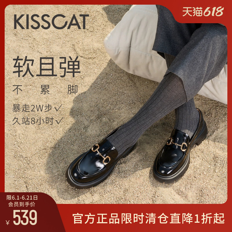 KISSCAT接吻猫[马德里乐福鞋]女春季英伦小皮鞋女士通勤时装单鞋