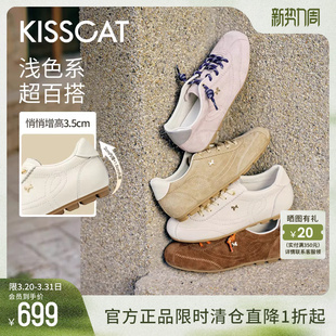 沈梦辰同款 女运动休闲鞋 接吻猫 复古内增高薄底德训鞋 女 小财马