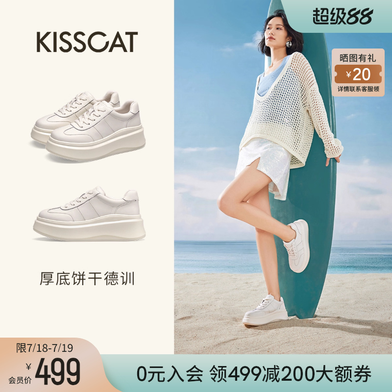 接吻猫厚底增高德训休闲小白鞋女