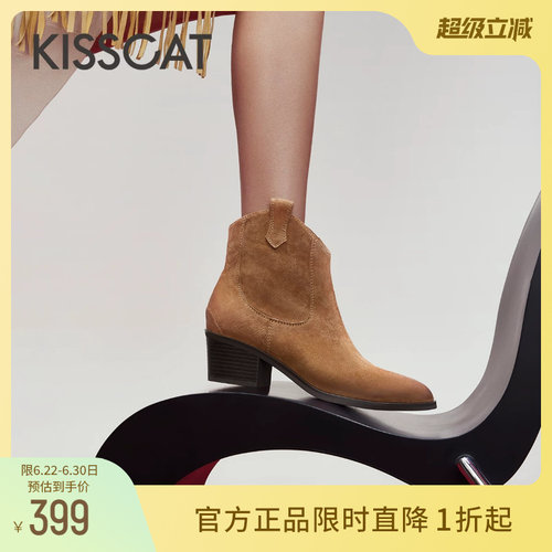 KISSCAT接吻猫美拉德西部牛仔靴