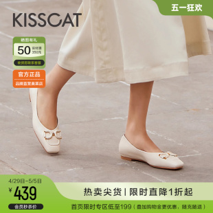 KISSCAT接吻猫2024春新款 女 方头气质舒适羊皮浅口单鞋 百搭平底鞋