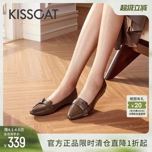 女尖头浅口单鞋 KISSCAT接吻猫 女 真皮平底通勤鞋 法式 软底鞋 春季
