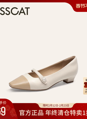 KISSCAT接吻猫[轻法式]一字带玛丽珍鞋春季尖头粗跟浅口通勤单鞋