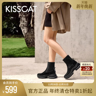 烟筒靴运动厚底弹力瘦瘦靴女 切尔西靴冬季 KISSCAT接吻猫 烤布蕾