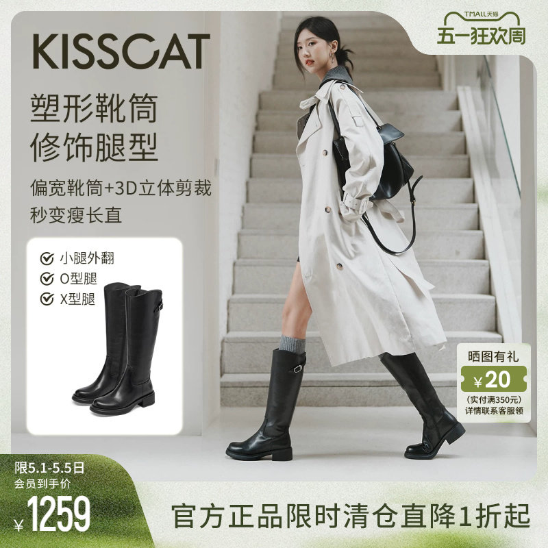 万茜/美洋同款接吻猫[游牧诗人]长筒靴真皮皮带扣加绒骑士靴高靴