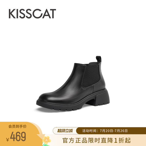 【柳哥】KISSCAT接吻猫惊喜盲盒
